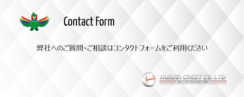 contactform
