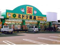 旧ミドリ薬品加治木錦江店