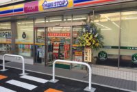 ミニストップ大楠2丁目店（福）