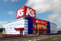 ケーズデンキ志布志店