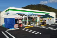 ファミリーマートさつま町広瀬店
