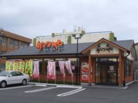 かつや鹿児島卸本町