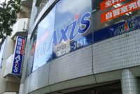 AXIS 荒田店