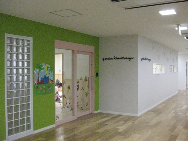 ガーデンキッズマルヤ