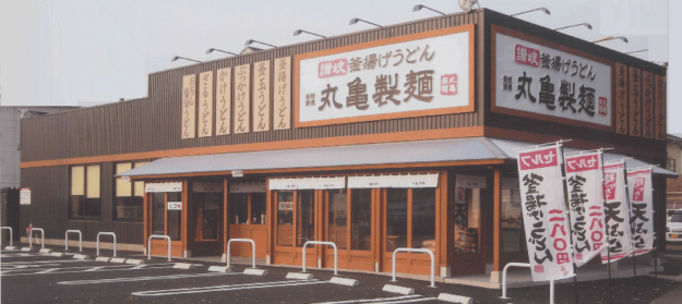 丸亀製麺熊本武蔵ヶ丘店（熊）