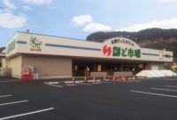 鮮ど市場霧島店