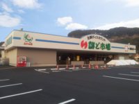 鮮ど市場霧島店