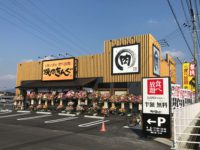 焼肉きんぐ八女インター店