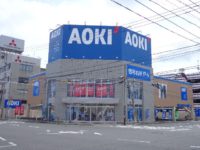 AOKI鹿児島新栄店