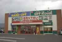 ハードオフ霧島見次店