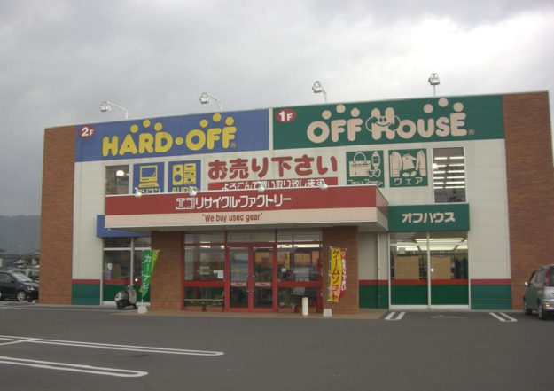 ハードオフ霧島見次店