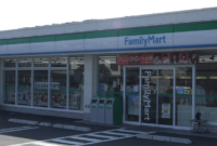 ファミリーマート桜ケ丘五丁目店