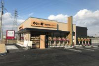 やよい軒筑後店（福）