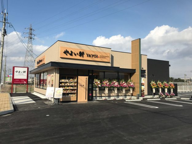 やよい軒筑後店（福）