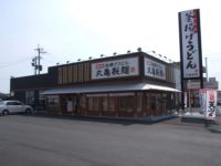丸亀製麺霧島店