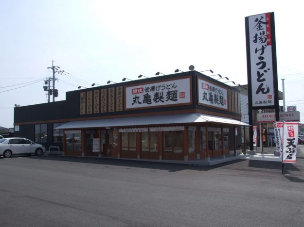 丸亀製麺霧島店
