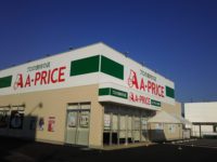 A-プライス霧島店