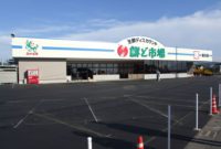 鮮ど市場国分店
