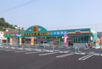 旧ミドリ薬品枕崎駅前店