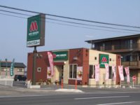 旧モスバーガー吉野店