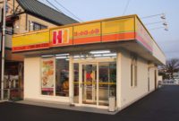 ほっかほっか亭坂之上光山店