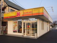 ほっかほっか亭坂之上光山店