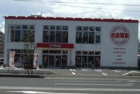 セカンドストリート新栄店