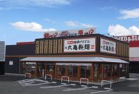 丸亀製麺福岡原田店（福）