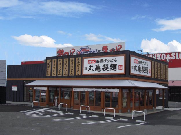 丸亀製麺福岡原田店（福）