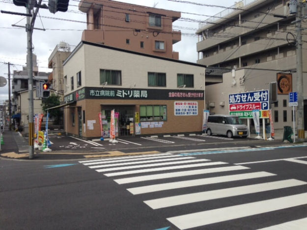 ミドリ薬局市立病院前店
