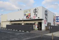 温野菜豊﨑店（沖縄）