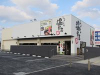 温野菜豊﨑店(沖縄)