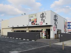 温野菜豊﨑店（沖縄）