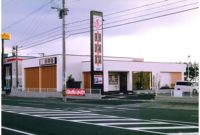 寿しまどか吉野店