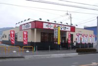 スシロ―霧島隼人店