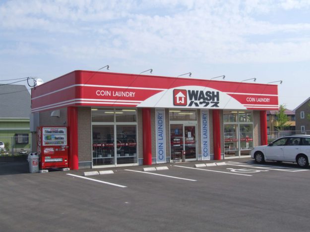ウォッシュハウス徳永店（福）