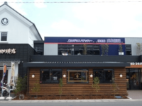 星乃珈琲店新栄店