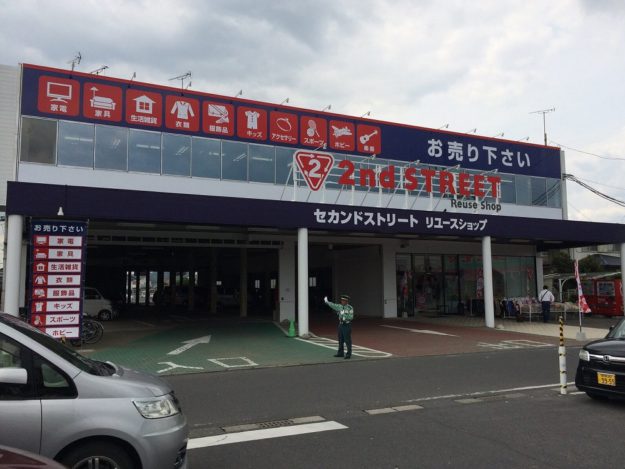 セカンドストリート霧島店