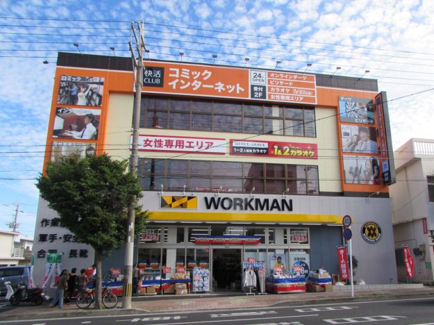 ODCビル（沖縄）