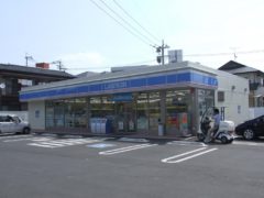 ローソン高木三丁目店（福）